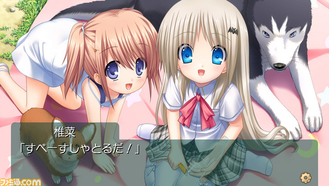 プロトタイプがPS Vita『クドわふたー Converted Edition』を発表、TGSプロトタイプブースは見どころ満載_10