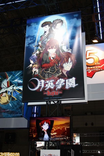 アークシステムワークスブース【ブースリポート】【TGS2013】_03