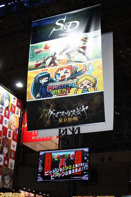 アークシステムワークスブース【ブースリポート】【TGS2013】_06