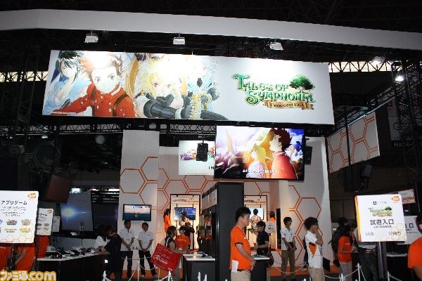 バンダイナムコゲームスブース【ブースリポート】【TGS2013】_09