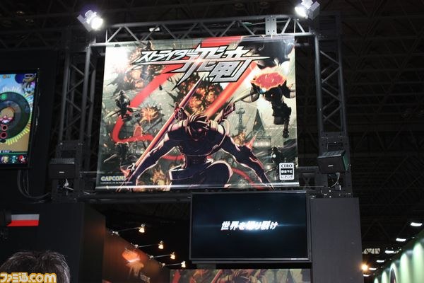 カプコンスブース【ブースリポート】【TGS2013】_08