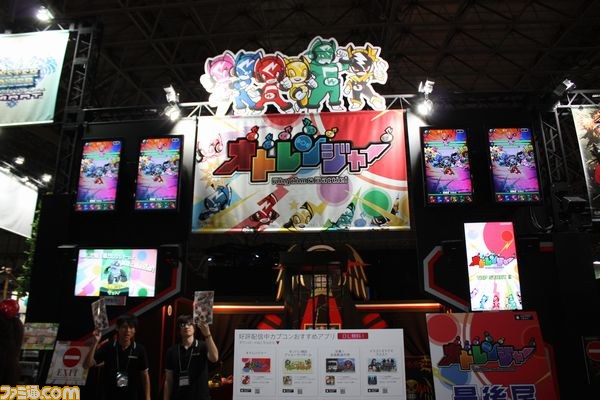 カプコンスブース【ブースリポート】【TGS2013】_10
