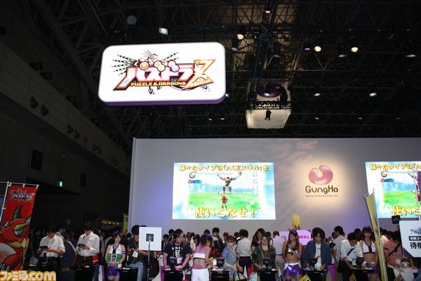 ガンホー・オンライン・エンターテイメントブース【ブースリポート】【TGS2013】_04