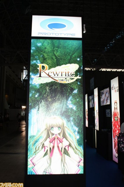 プロトタイプブース【ブースリポート】【TGS2013】_01