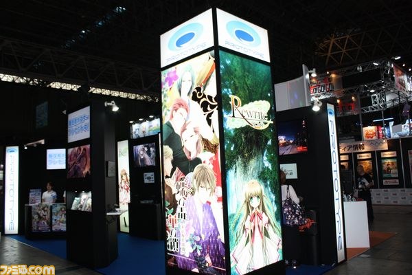 プロトタイプブース【ブースリポート】【TGS2013】_02