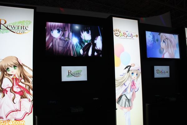プロトタイプブース【ブースリポート】【TGS2013】_03