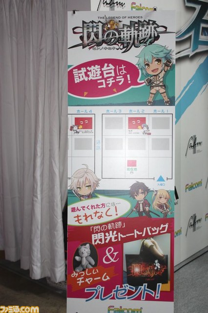 日本ファルコムブース【ブースリポート】【TGS2013】_02