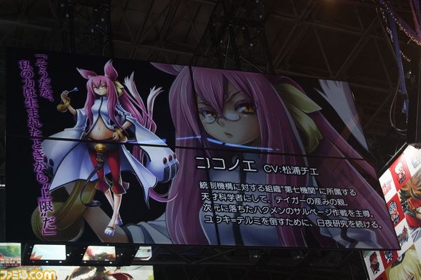 『ブレイブルー』ステージではまさかの舞台化が発表！【TGS2013】_04