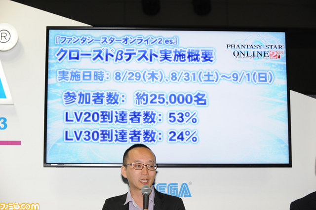 『ファンタシースターオンライン2』の新情報が発表！【TGS2013】_10