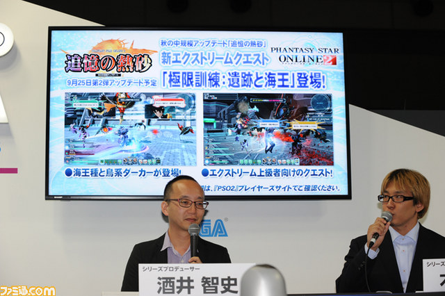 『ファンタシースターオンライン2』の新情報が発表！【TGS2013】_17