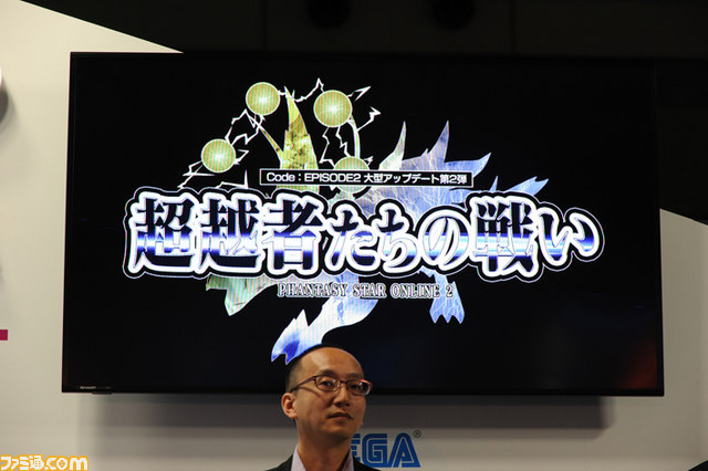 『ファンタシースターオンライン2』の新情報が発表！【TGS2013】_18