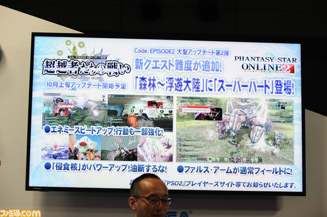 『ファンタシースターオンライン2』の新情報が発表！【TGS2013】_19
