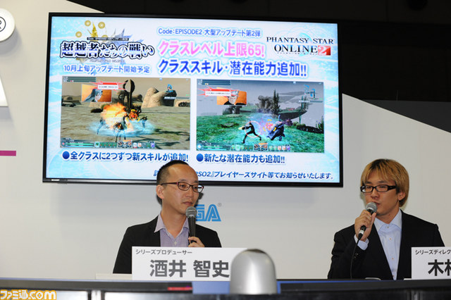 『ファンタシースターオンライン2』の新情報が発表！【TGS2013】_20