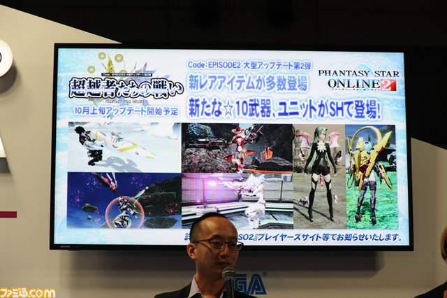 『ファンタシースターオンライン2』の新情報が発表！【TGS2013】_21
