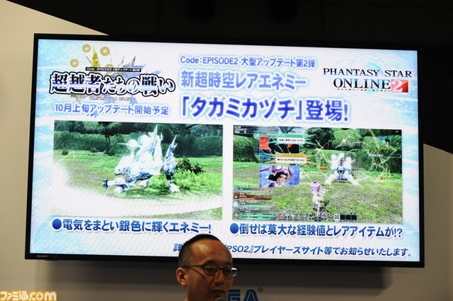 『ファンタシースターオンライン2』の新情報が発表！【TGS2013】_23