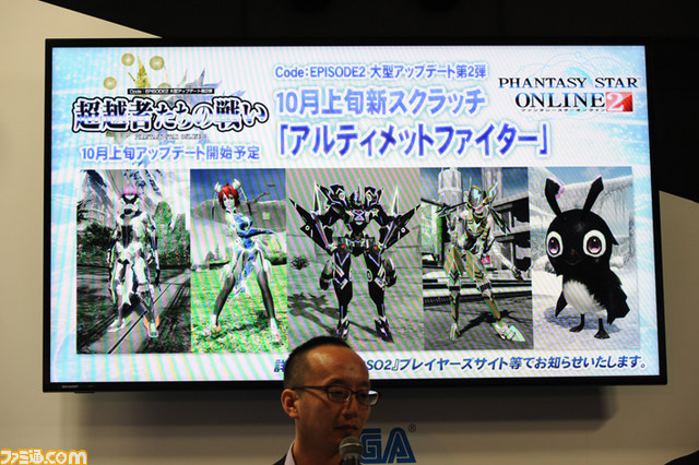 『ファンタシースターオンライン2』の新情報が発表！【TGS2013】_24