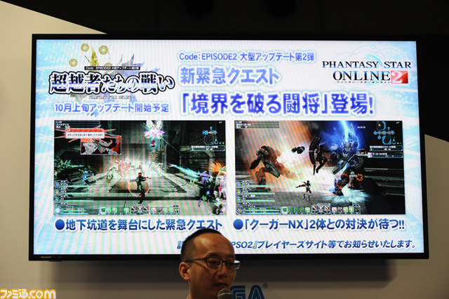 『ファンタシースターオンライン2』の新情報が発表！【TGS2013】_25