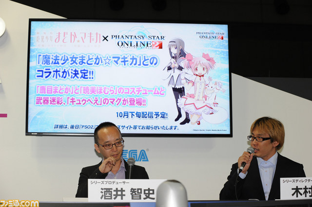 『ファンタシースターオンライン2』の新情報が発表！【TGS2013】_26