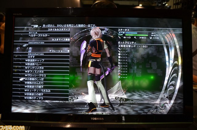 『ライトニング リターンズ ファイナルファンタジーXIII』東京ゲームショウ2013出展版詳細レポート【TGS2013】_32
