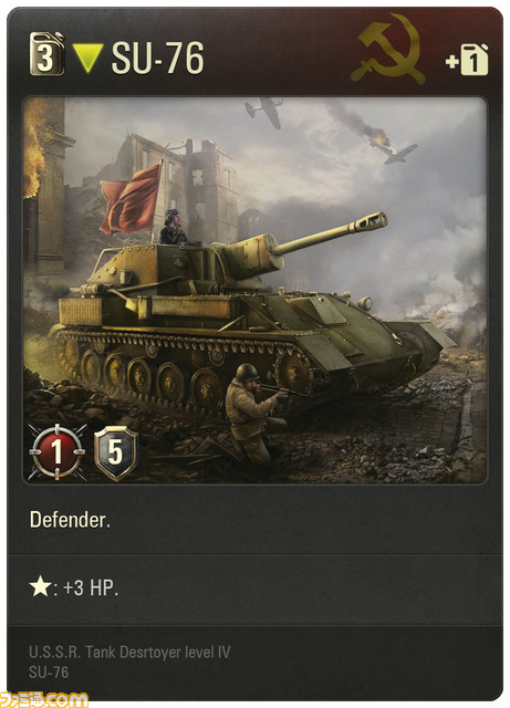 『World of Tanks』破竹の勢いで進軍するベラルーシのメーカーは日本で何を為そうというのか　Wargaming.net CEOに突撃インタビュー【TGS2013】_11