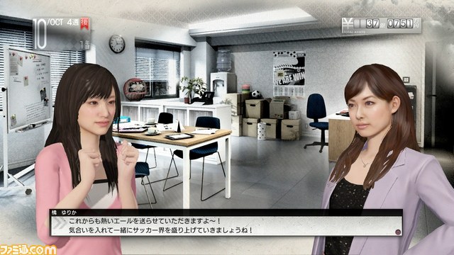 6年振りの据え置きゲーム機向け『サカつく』はどう進化したのか!?【TGS2013】_19