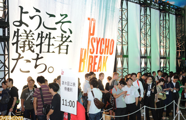 ベセスダ・ソフトワークスの新作『サイコブレイク』映像ショーを体験！【TGS2013】_01
