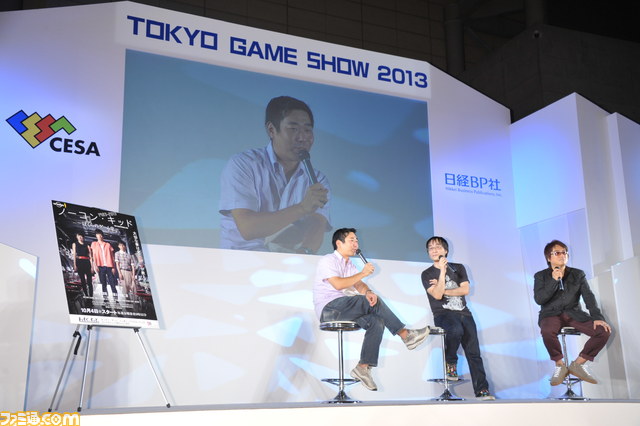 話題のドラマ『ノーコン・キッド〜ぼくらのゲーム史〜』の秘話を制作陣が語る【TGS2013】