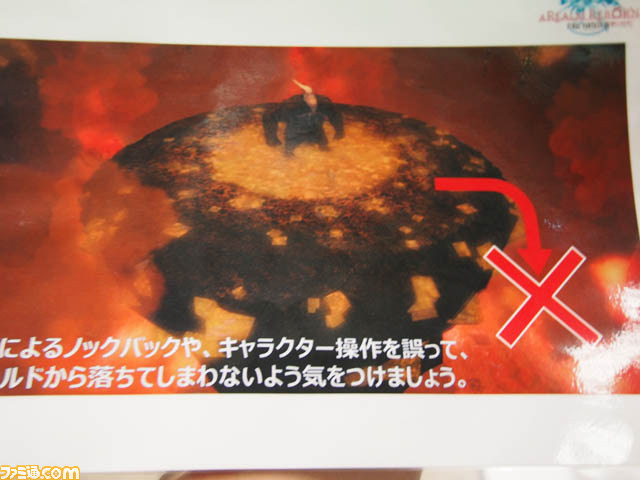 『新生FFXIV』タイタンチャレンジリポート＠スクウェア・エニックスブース【TGS2013】_11