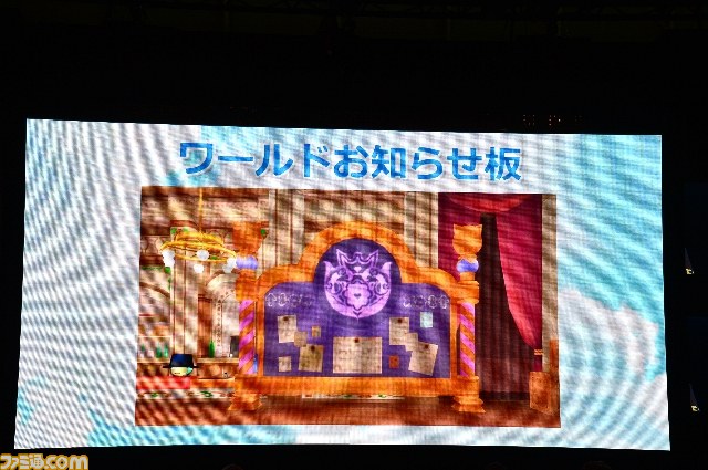 『DQX』バージョン1.5中期アップデート情報が公開！　『FFXI』×『DQX』×『FFXIV』のコラボも発表！【TGS 2013】_07