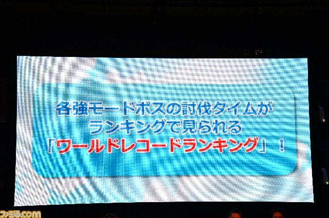 『DQX』バージョン1.5中期アップデート情報が公開！　『FFXI』×『DQX』×『FFXIV』のコラボも発表！【TGS 2013】_09