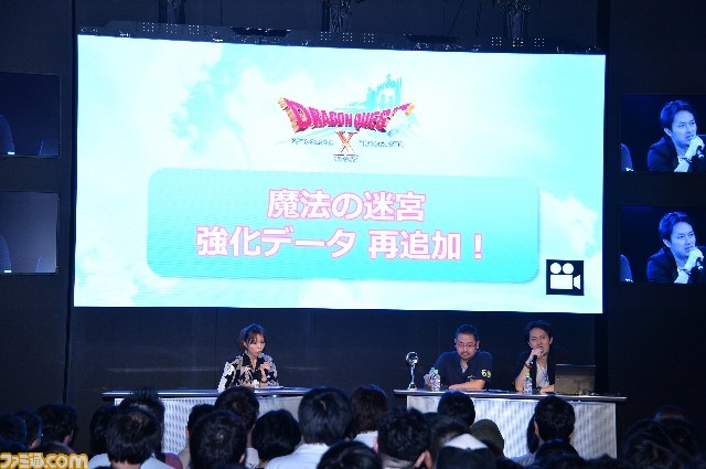 『DQX』バージョン1.5中期アップデート情報が公開！　『FFXI』×『DQX』×『FFXIV』のコラボも発表！【TGS 2013】_12