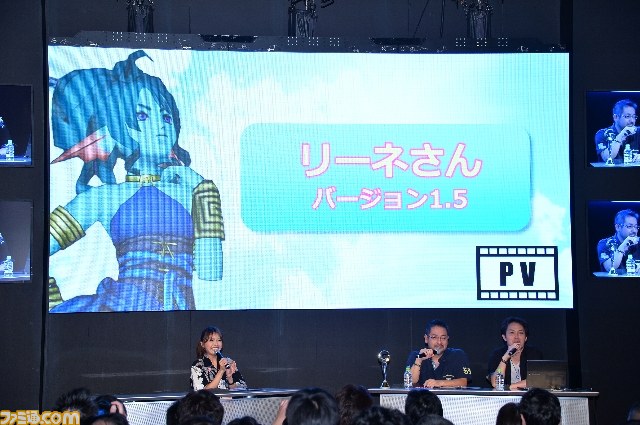 『DQX』バージョン1.5中期アップデート情報が公開！　『FFXI』×『DQX』×『FFXIV』のコラボも発表！【TGS 2013】_23