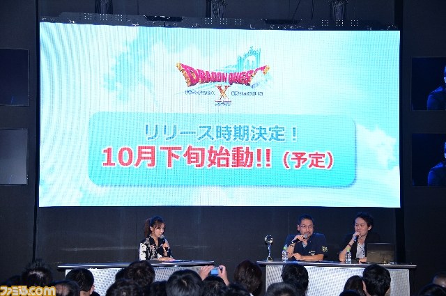 『DQX』バージョン1.5中期アップデート情報が公開！　『FFXI』×『DQX』×『FFXIV』のコラボも発表！【TGS 2013】_35