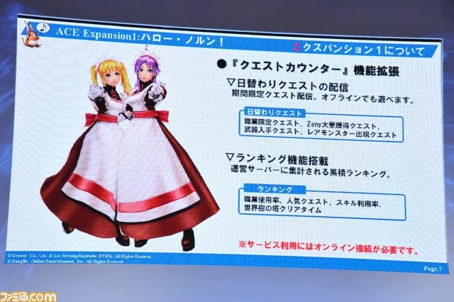 作曲家の谷岡 久美さんがピアノライブを開催! “ラグナロク オデッセイ エース スペシャルLIVE”イベントリポート【TGS2013】_03