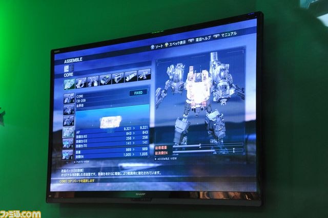 “ARMORED CORE VERDICT DAY the DEPTH #7”MSブース出張スペシャルリポート【TGS2013】_03