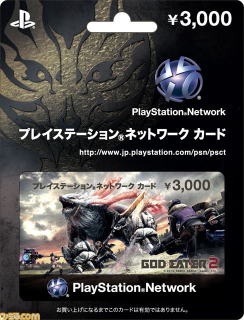 リンドウ役の平田広明さんが乱入！？『GOD EATER 2（ゴッドイーター2）』ステージイベントリポート【TGS2013】_14