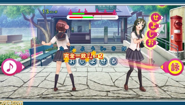 幕張メッセで、project 575の授業の時間です？　『うた詠み575』、『うた組み575』の魅力を、先生たちが解説【TGS2013】_12