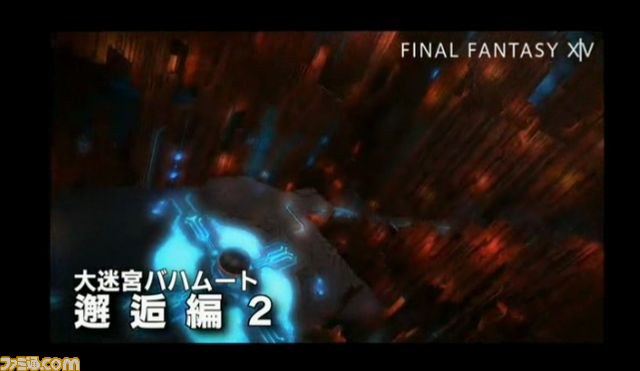 大ボリュームのパッチ2.1はHDD容量にご注意！　『新生FFXIV』9月22日“出張版プロデューサーレターLIVE in 幕張”情報まとめ【TGS2013】_05