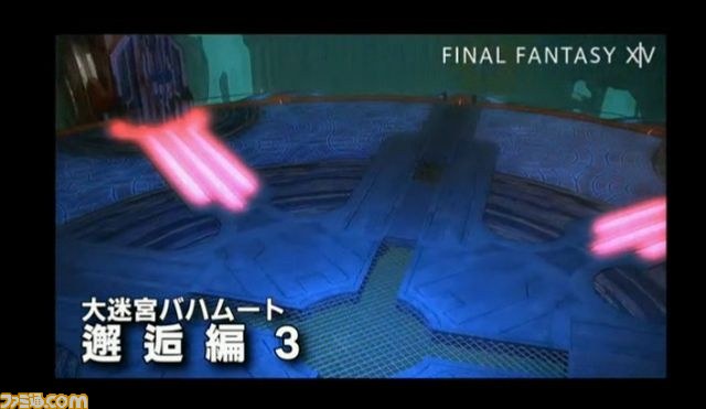 大ボリュームのパッチ2.1はHDD容量にご注意！　『新生FFXIV』9月22日“出張版プロデューサーレターLIVE in 幕張”情報まとめ【TGS2013】_06