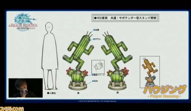 大ボリュームのパッチ2.1はHDD容量にご注意！　『新生FFXIV』9月22日“出張版プロデューサーレターLIVE in 幕張”情報まとめ【TGS2013】_19