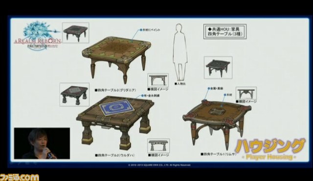 大ボリュームのパッチ2.1はHDD容量にご注意！　『新生FFXIV』9月22日“出張版プロデューサーレターLIVE in 幕張”情報まとめ【TGS2013】_20