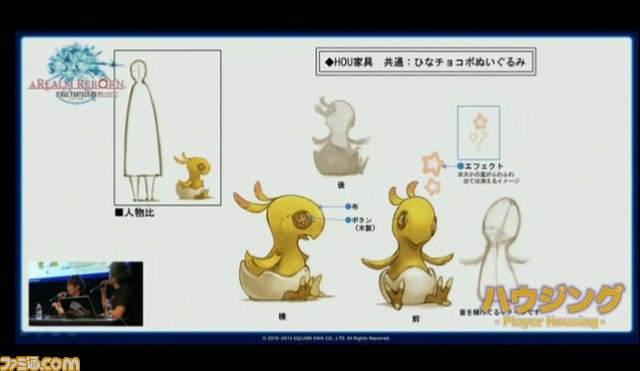 大ボリュームのパッチ2.1はHDD容量にご注意！　『新生FFXIV』9月22日“出張版プロデューサーレターLIVE in 幕張”情報まとめ【TGS2013】_23