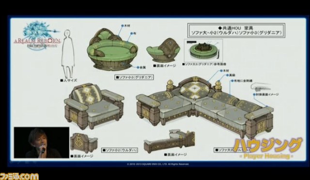 大ボリュームのパッチ2.1はHDD容量にご注意！　『新生FFXIV』9月22日“出張版プロデューサーレターLIVE in 幕張”情報まとめ【TGS2013】_25