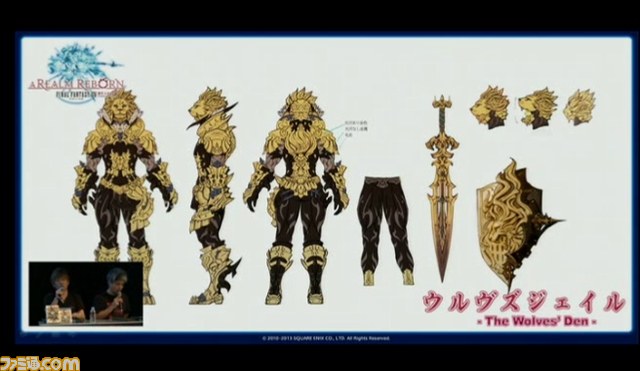 大ボリュームのパッチ2.1はHDD容量にご注意！　『新生FFXIV』9月22日“出張版プロデューサーレターLIVE in 幕張”情報まとめ【TGS2013】_29