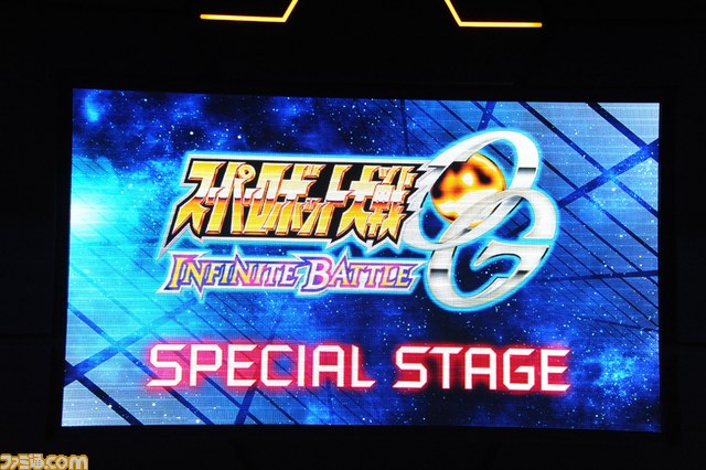 『スーパーロボット大戦OG INFINITE BATTLE』スペシャルステージ【TGS2013】_01