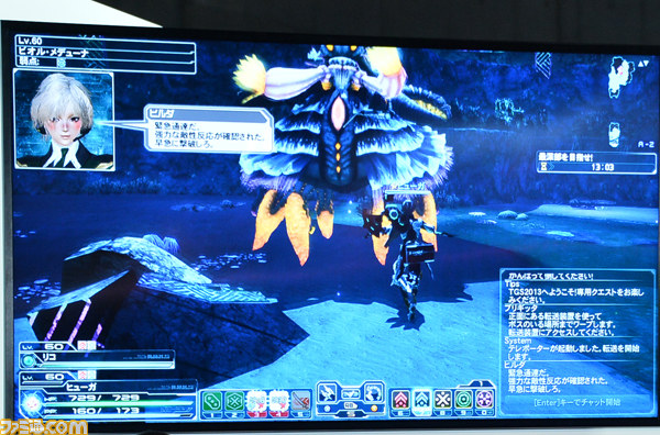 12月実施予定のアップデート映像も公開された『PSO2』放送局 in TGS2013【TGS2013】_04
