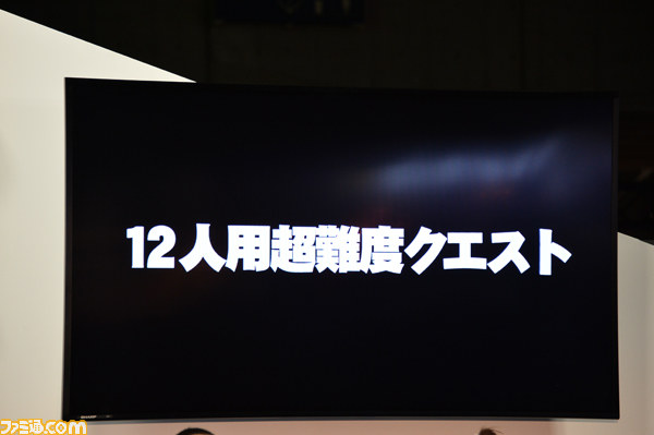 12月実施予定のアップデート映像も公開された『PSO2』放送局 in TGS2013【TGS2013】_25