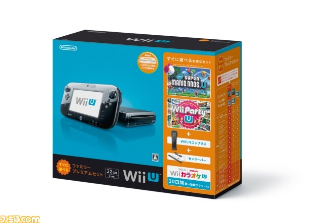 Wii U セット プラスα