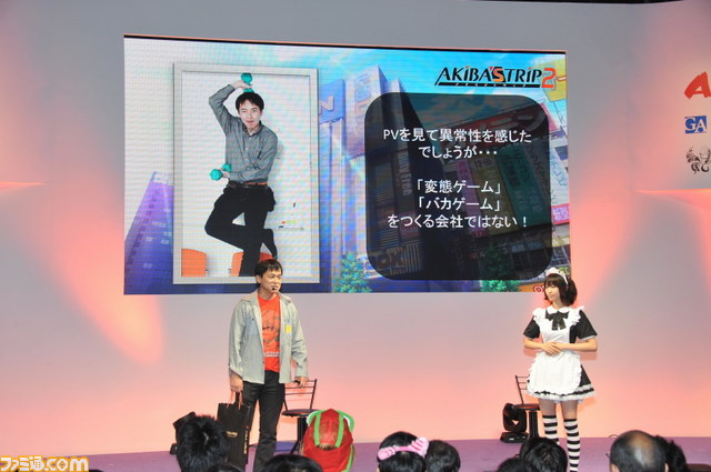 春奈るなのミニライブも！　『AKIBA’S TRIP2(アキバズトリップ2）』スペシャルステージ【TGS2013】_09
