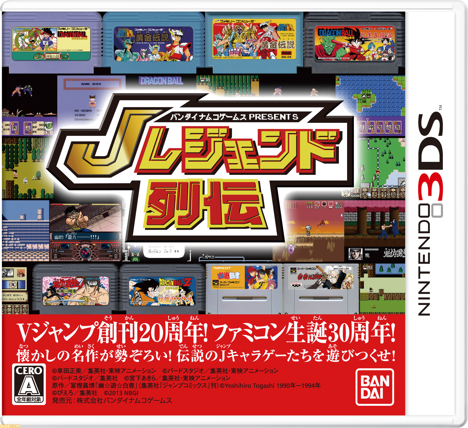 ｊレジェンド列伝 携帯用ゲームソフト Www Angare Com